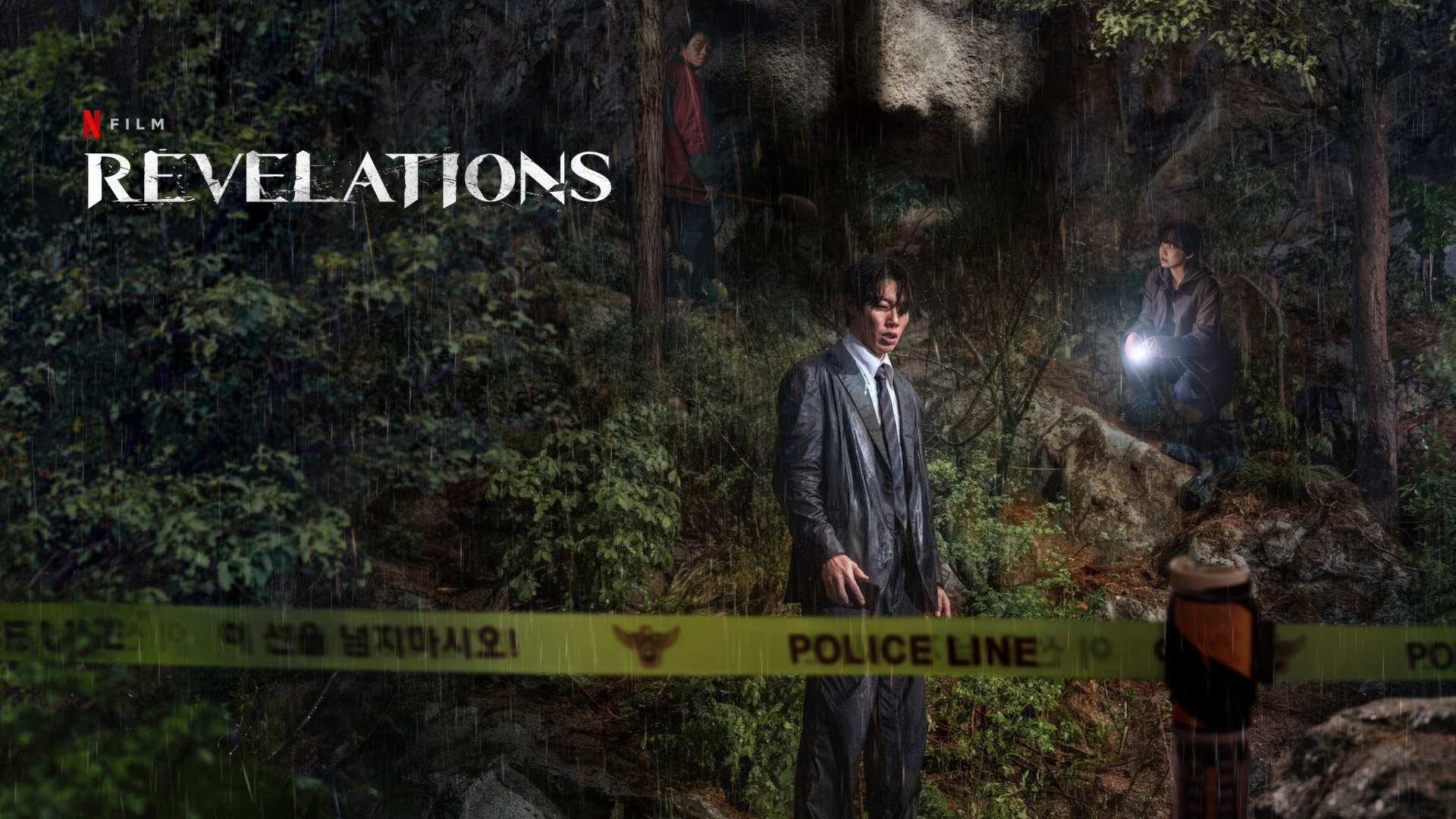 Revelations (2025) Google Drive Download