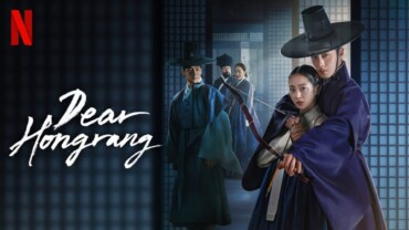 Dear Hongrang (2025) Google Drive Download