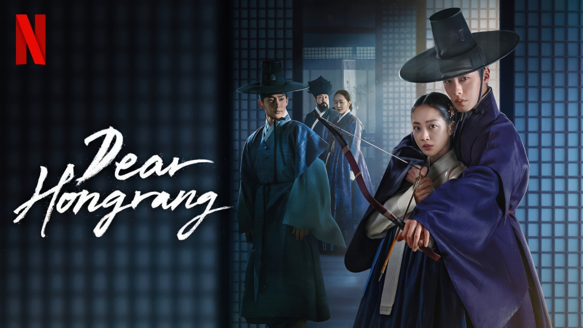 Dear Hongrang (2025) Google Drive Download