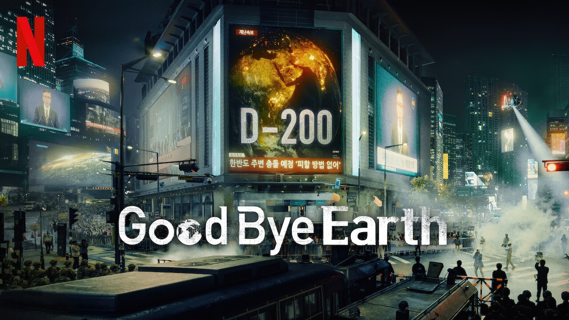 Goodbye Earth (2024) Google Drive Download
