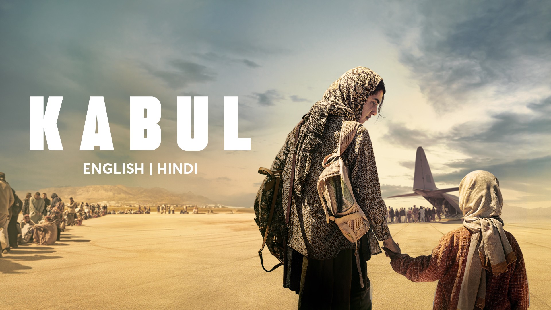 Kabul 2025 Google Drive Download