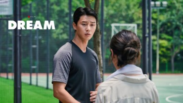 Dream 2023 Google Drive Download