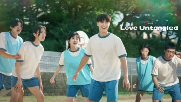 Love Untangled (2025) Google Drive Download