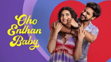 Oho Enthan Baby (2025) Google Drive Download