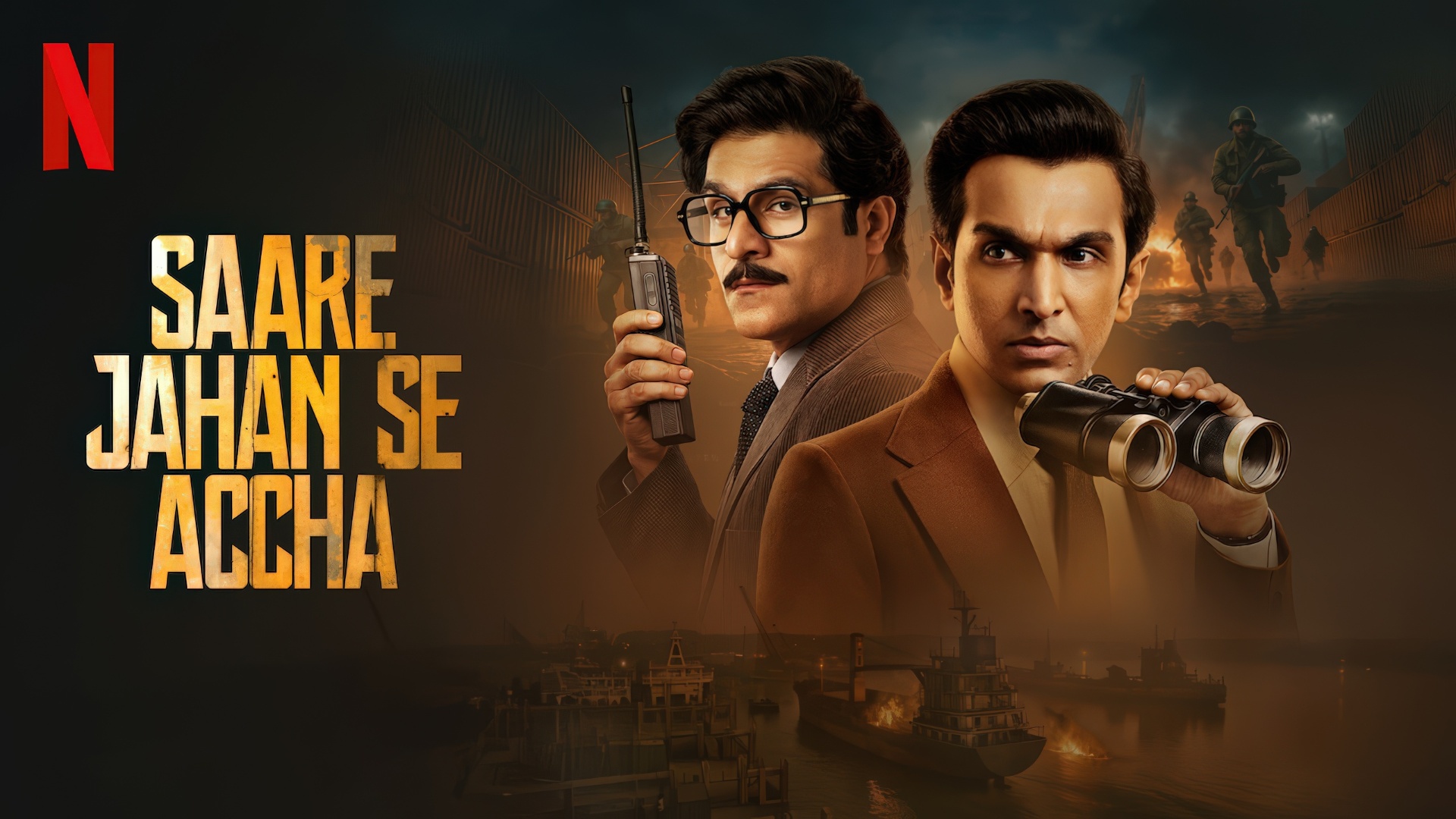Saare Jahan Se Accha The Silent Guardians 2025 Google Drive Download