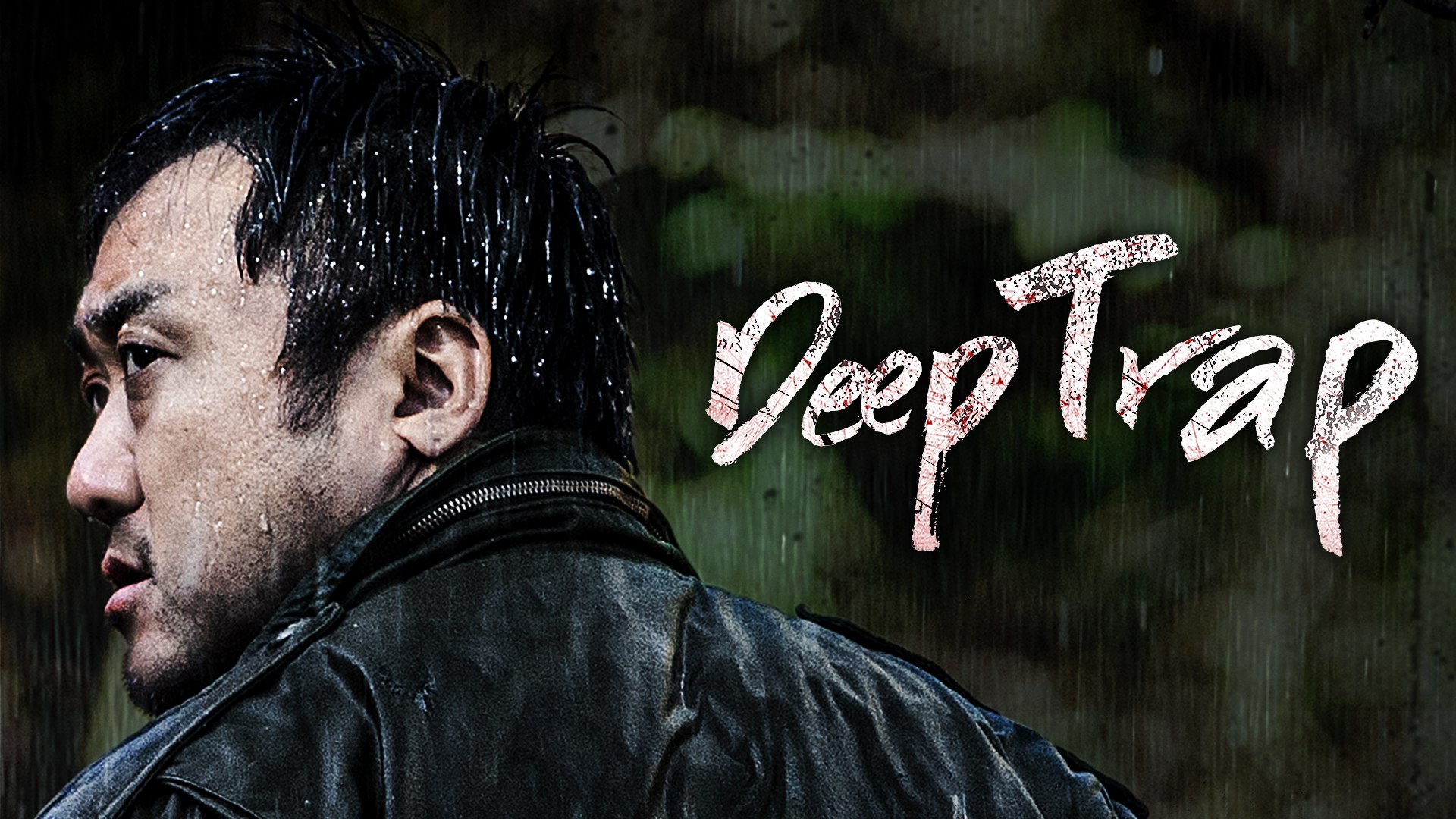 Deep Trap (2015) Google Drive Download