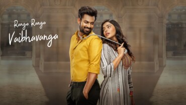 Ranga Ranga Vaibhavanga (2022) Google Drive Download