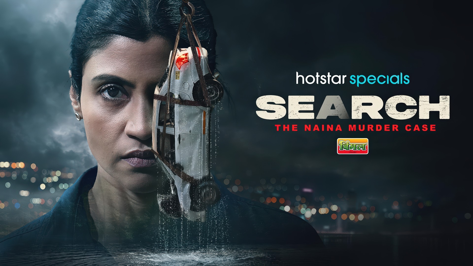 Search The Naina Murder Case 2025 Google Drive Download