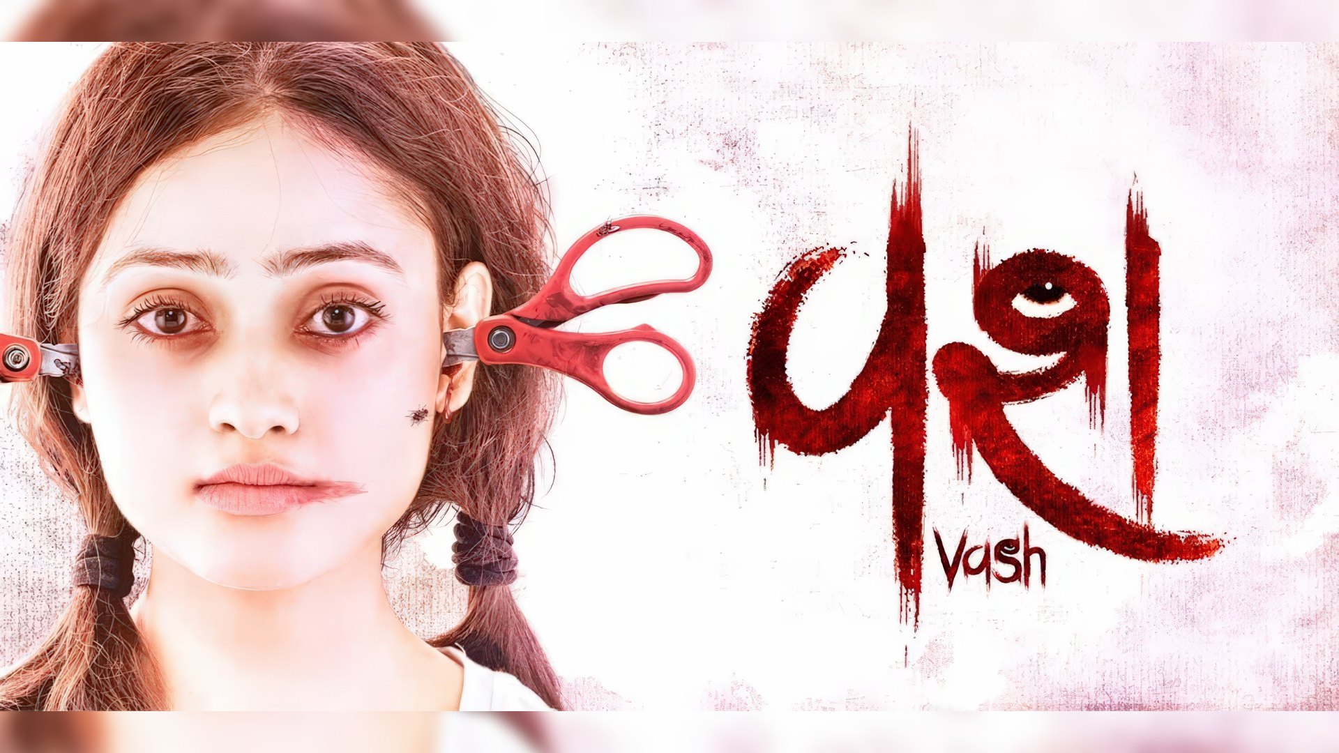 Vash (2023) Google Drive Download