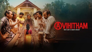 Avihitham (2025) Google Drive Download