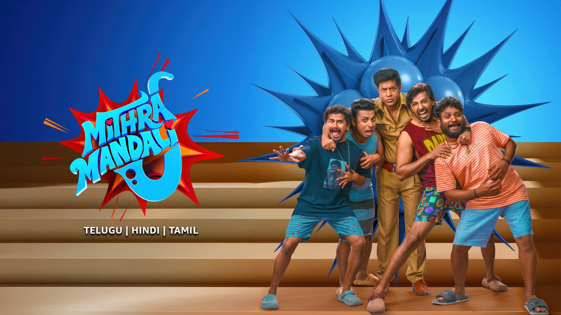 Mithra Mandali (2025) Google Drive Download