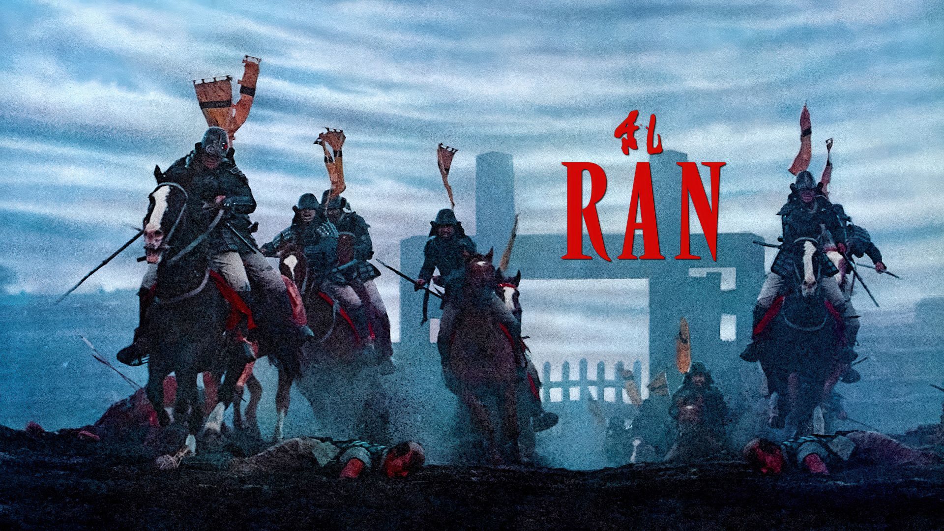 Ran (1985) Google Drive Download