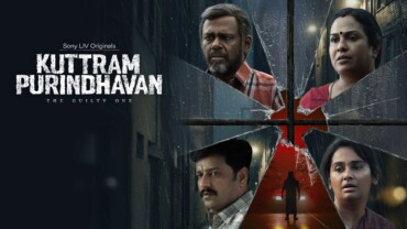 Kuttram Purindhavan The Guilty One 2025 Google Drive Download
