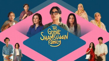 The Great Shamsuddin Family (2025) Google Drive Download