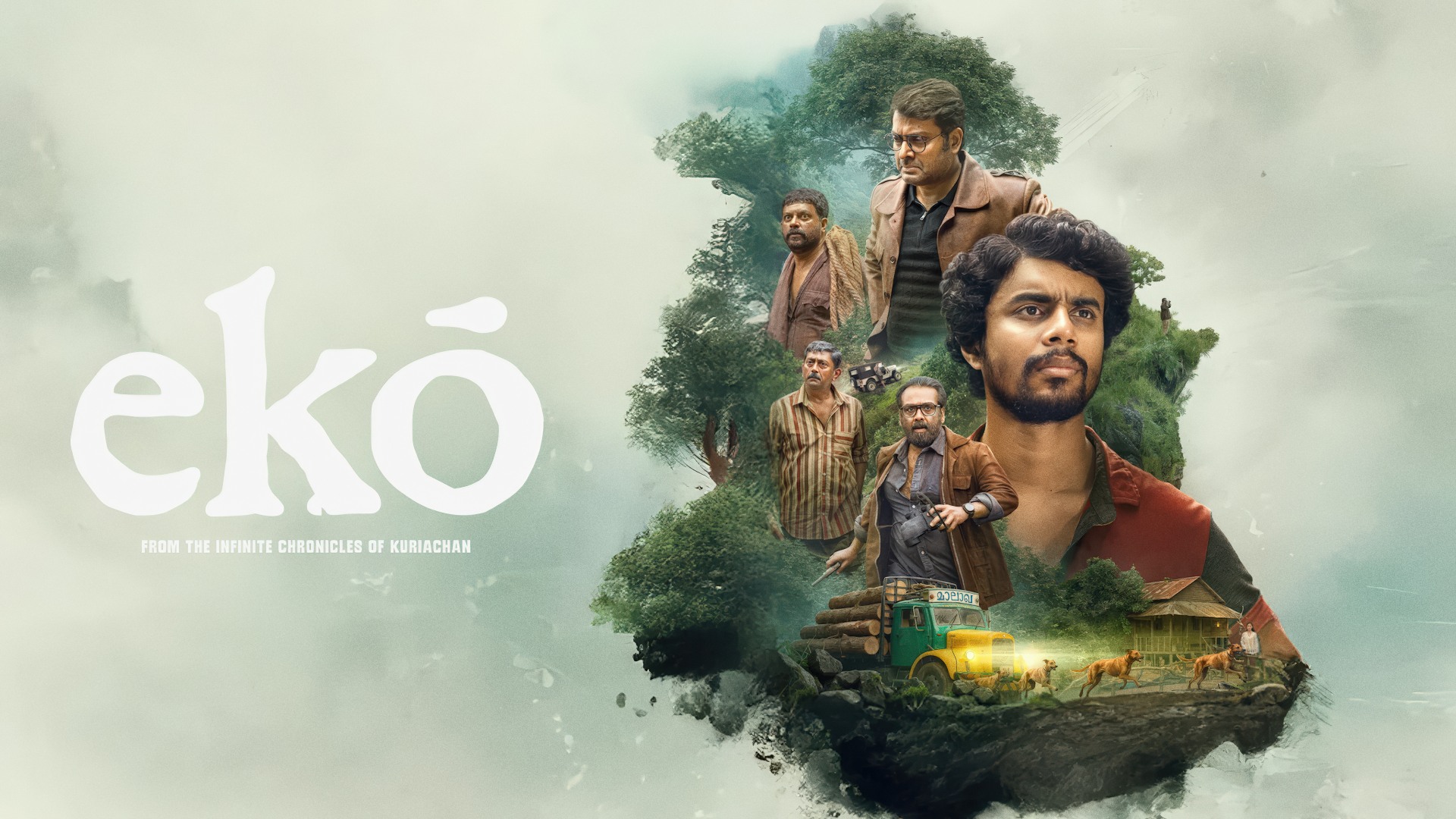 Eko (2025) Google Drive Download