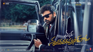 Mana ShankaraVaraprasad Garu (2026)