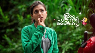 Ohm Shanthi Oshaana (2014) Google Drive Download