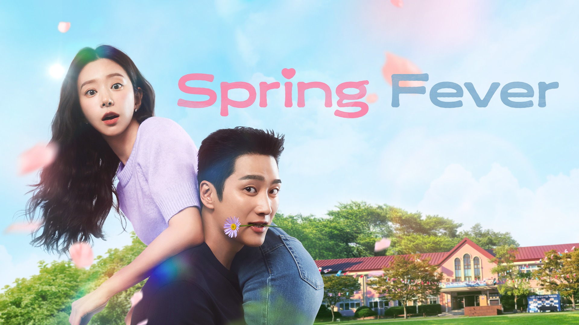 Spring Fever Google Drive Download