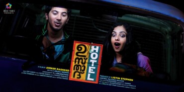 Ustad Hotel (2012) Google Drive Download