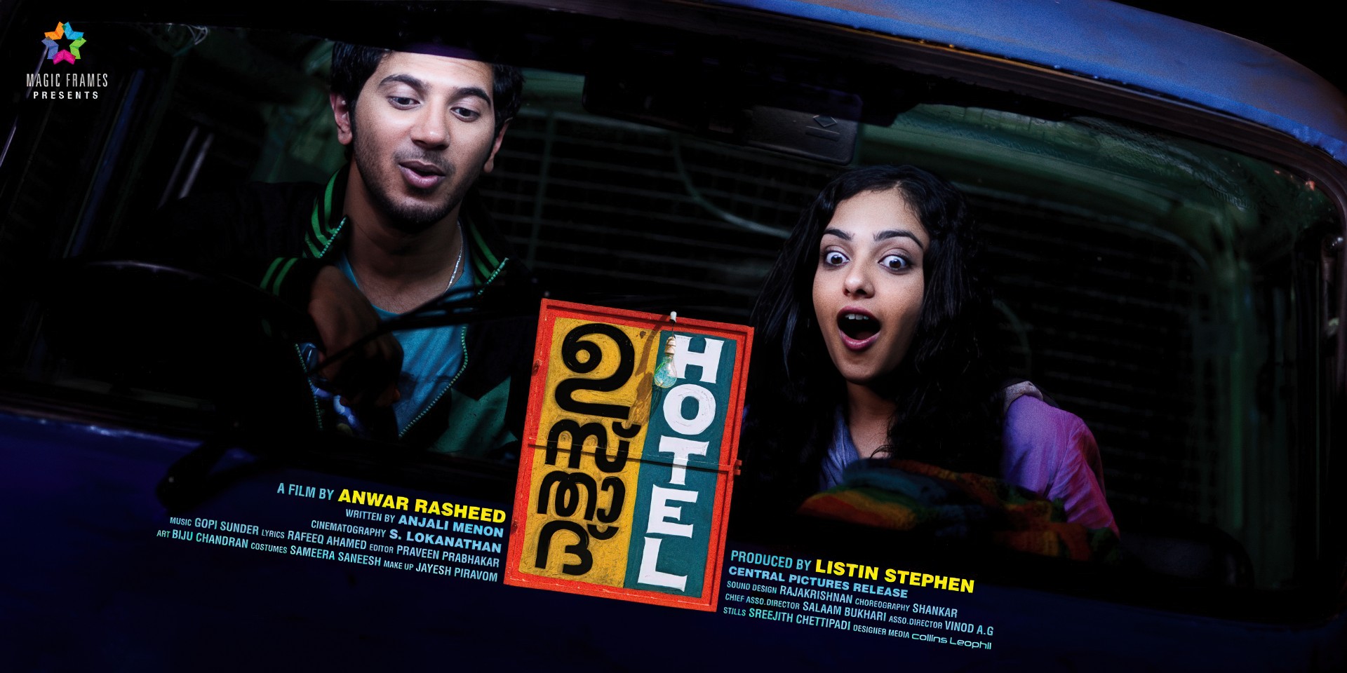 Ustad Hotel (2012) Google Drive Download