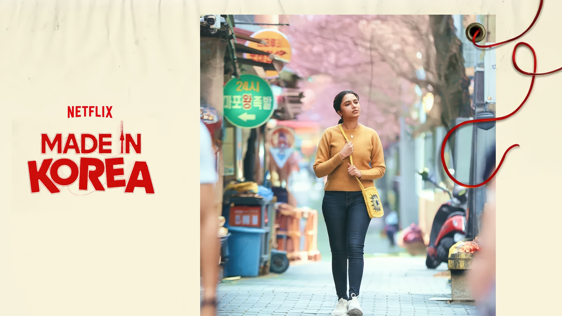 Made in Korea (2026)