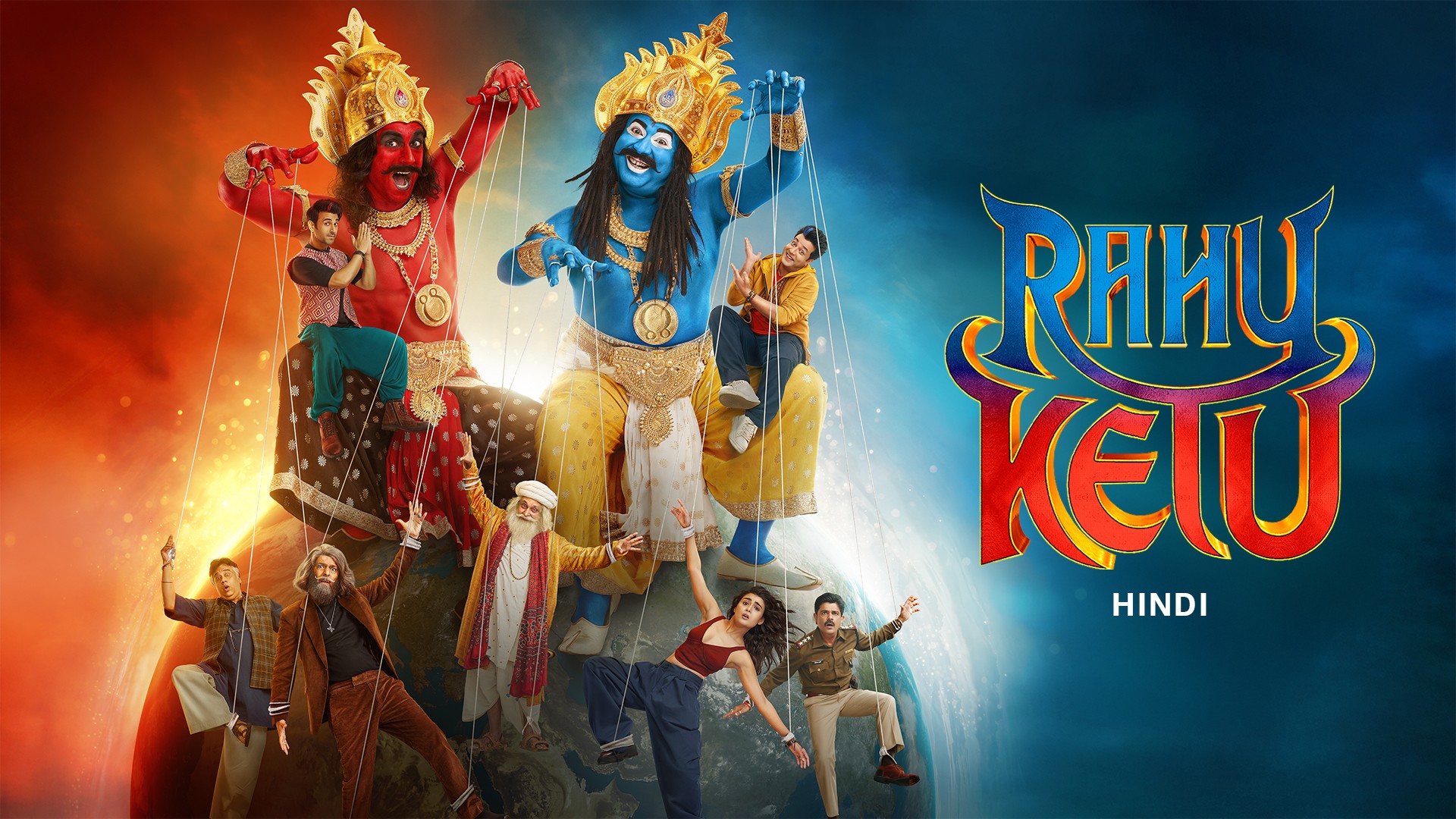 Rahu Ketu (2026)
