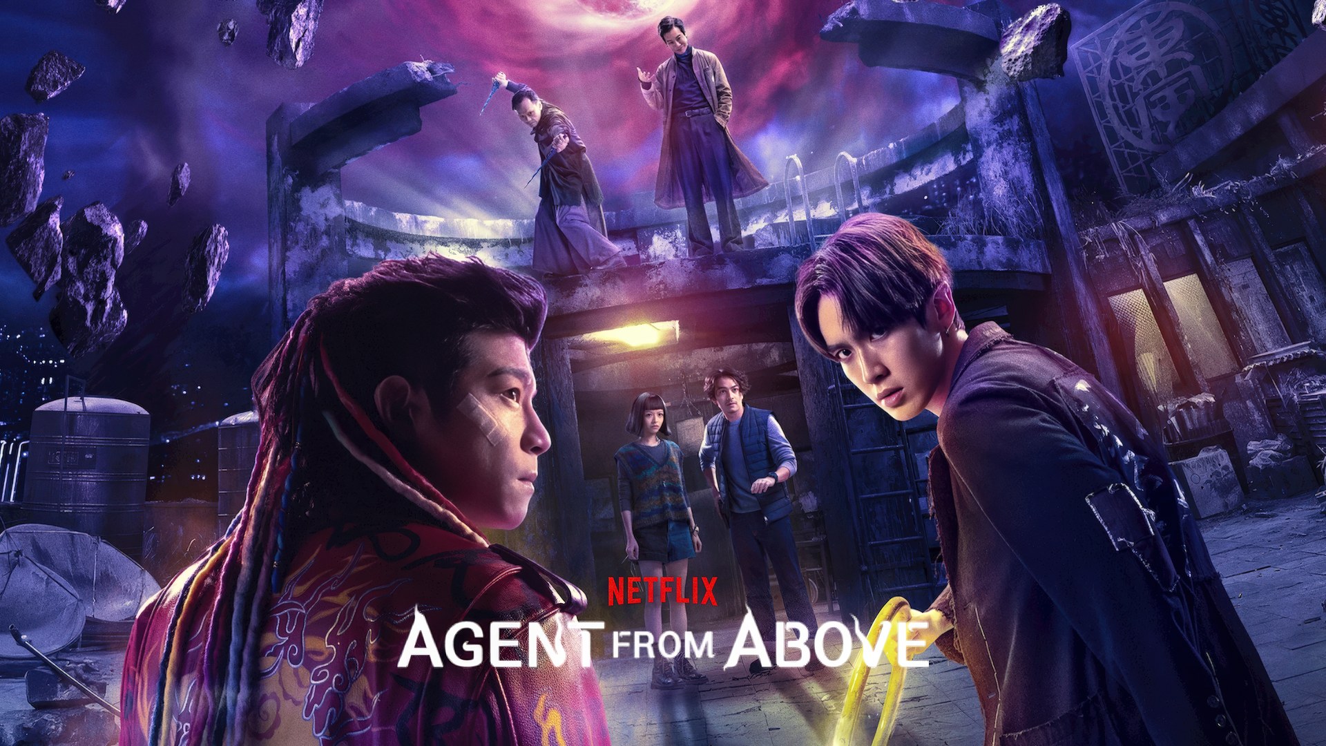 Agent from Above (2026)