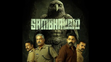 Sambhavam Adhyayam Onnu (2026)