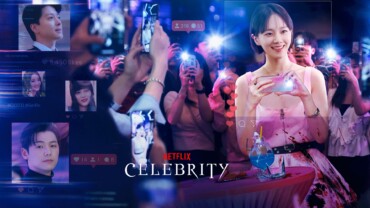 Celebrity (2023)
