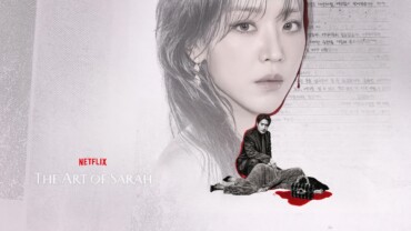 The Art of Sarah (2026)