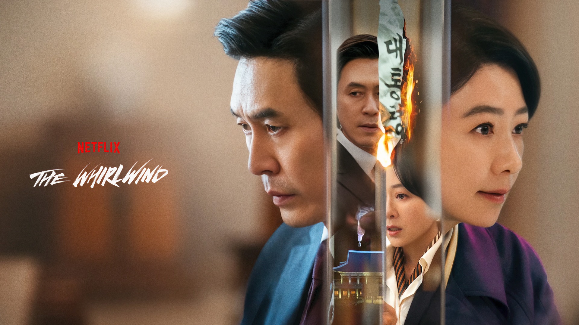 The Whirlwind (2024)