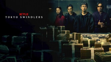 Tokyo Swindlers (2024)