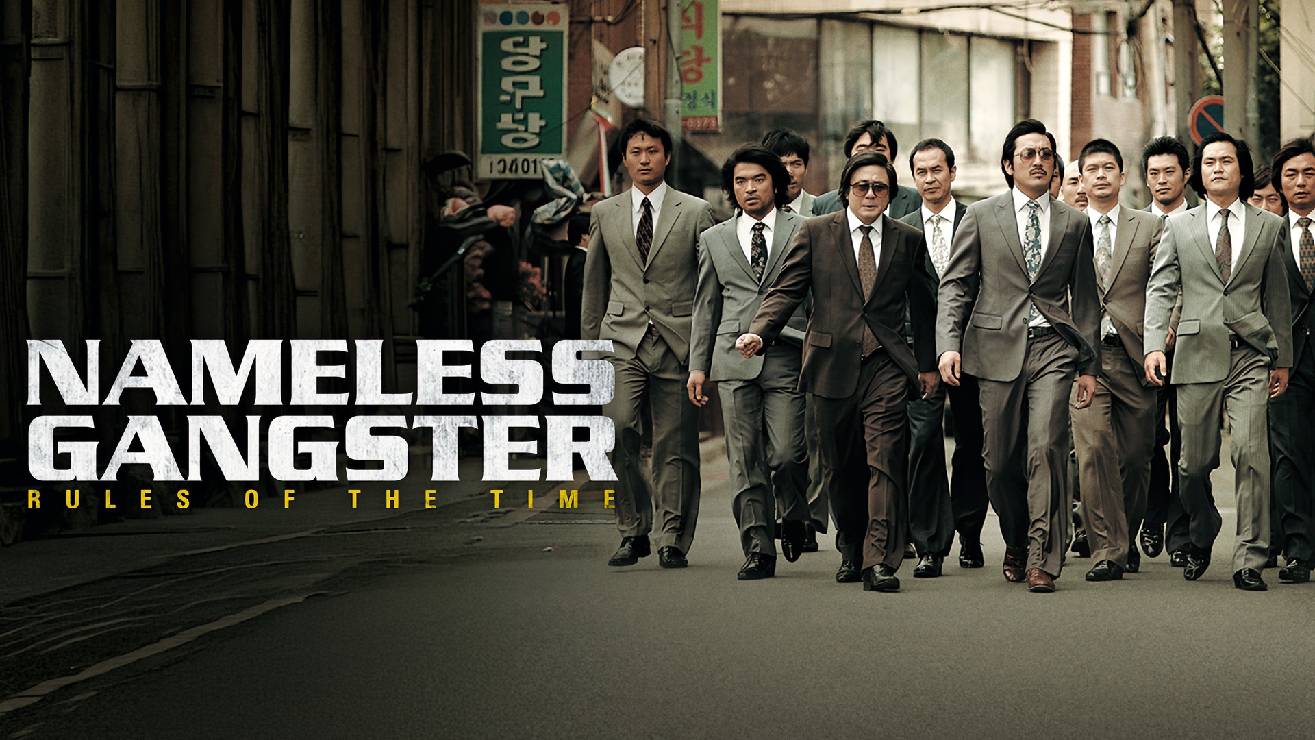 Nameless Gangster: Rules of the Time (2012)