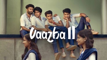 Vaazha II: Biopic of a Billion Bros (2026)