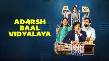 Adarsh Baal Vidyalaya (2026)