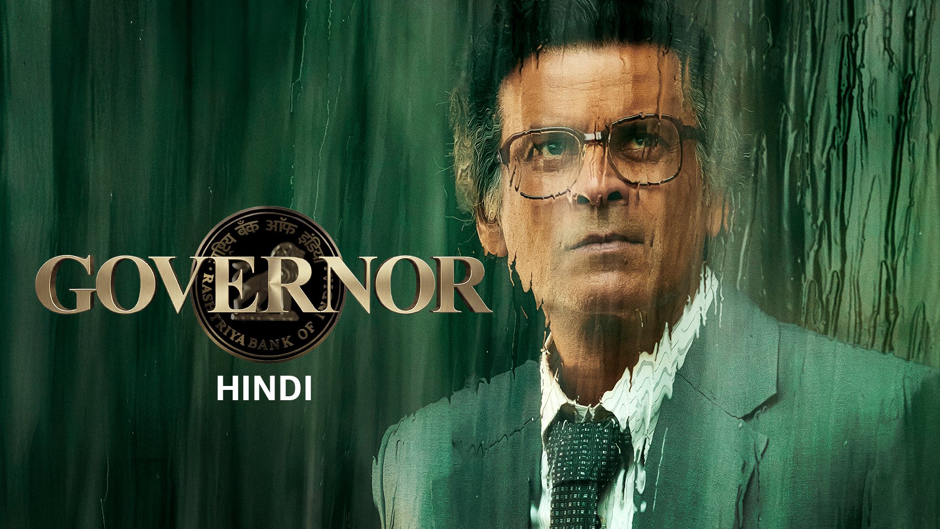 Governor (2026)