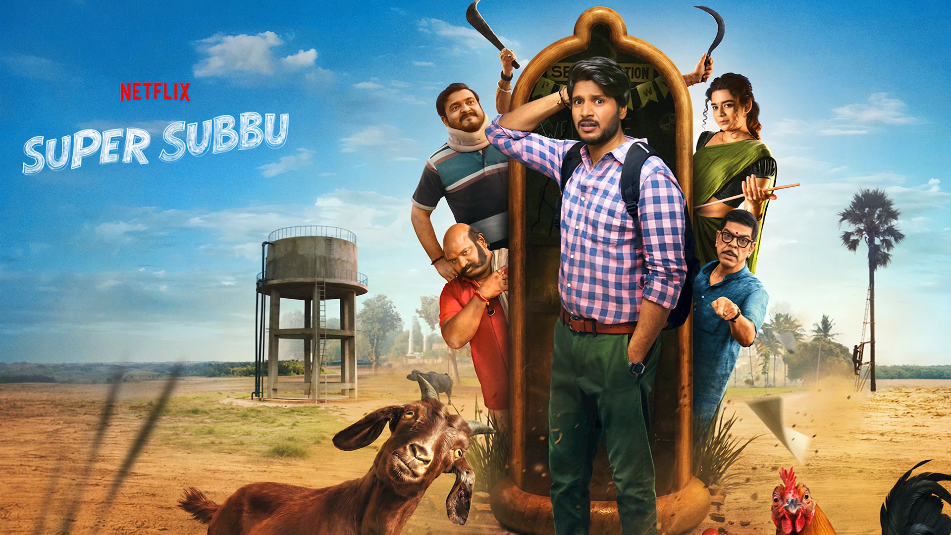 Super Subbu (2026)