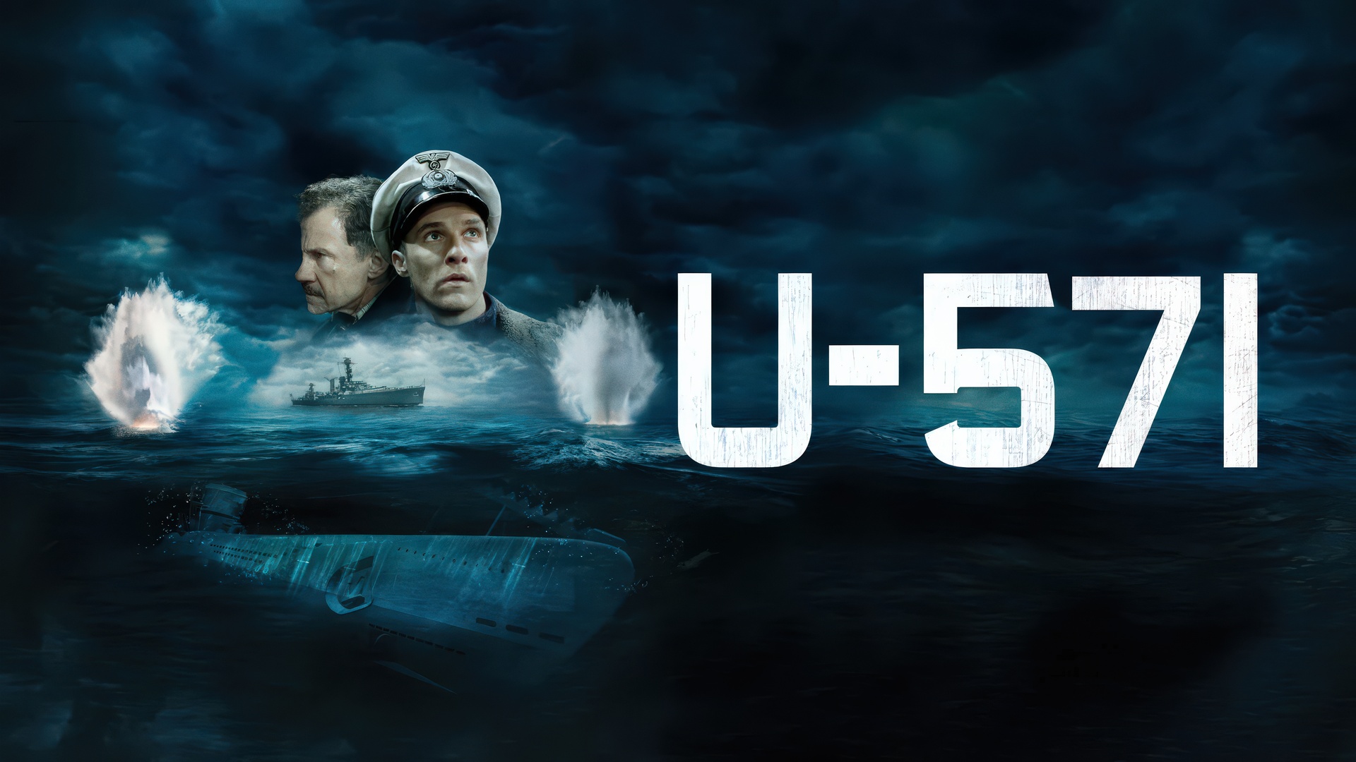 U-571 (2000)
