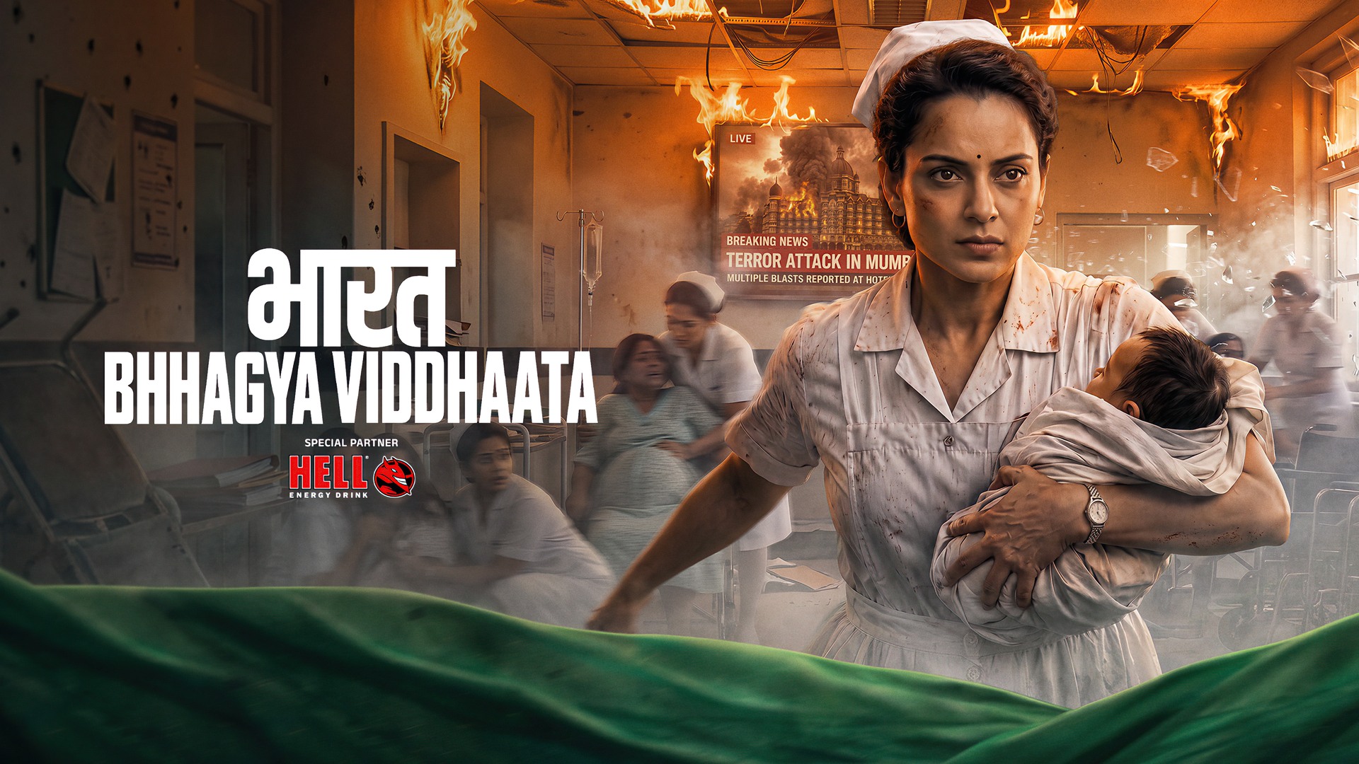 Bharat Bhhagya Viddhaata (2026)