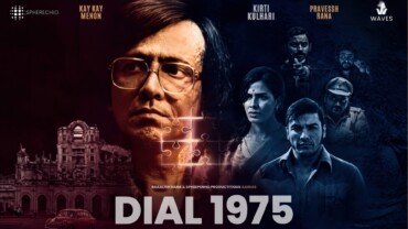 Dial 1975 (2026)