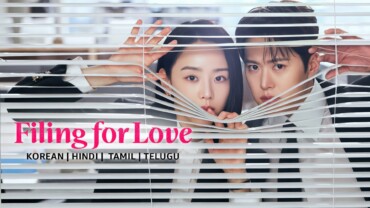 Filing for Love (2026)