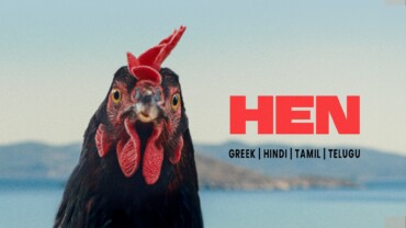 Hen (2026)
