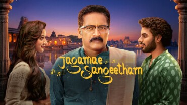 Jagamae Sangeetham (2026)