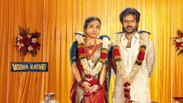 Modha Rathri (2026)