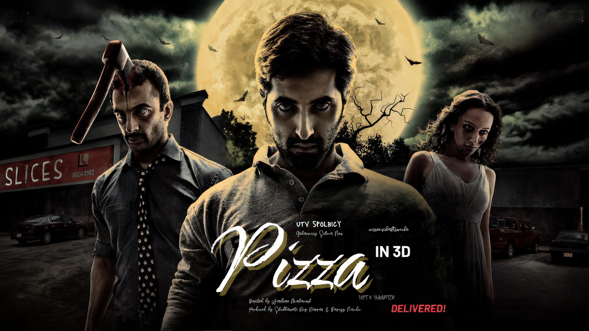 Pizza (2014)