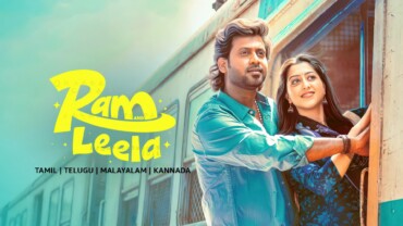 Ram and Leela (2026)