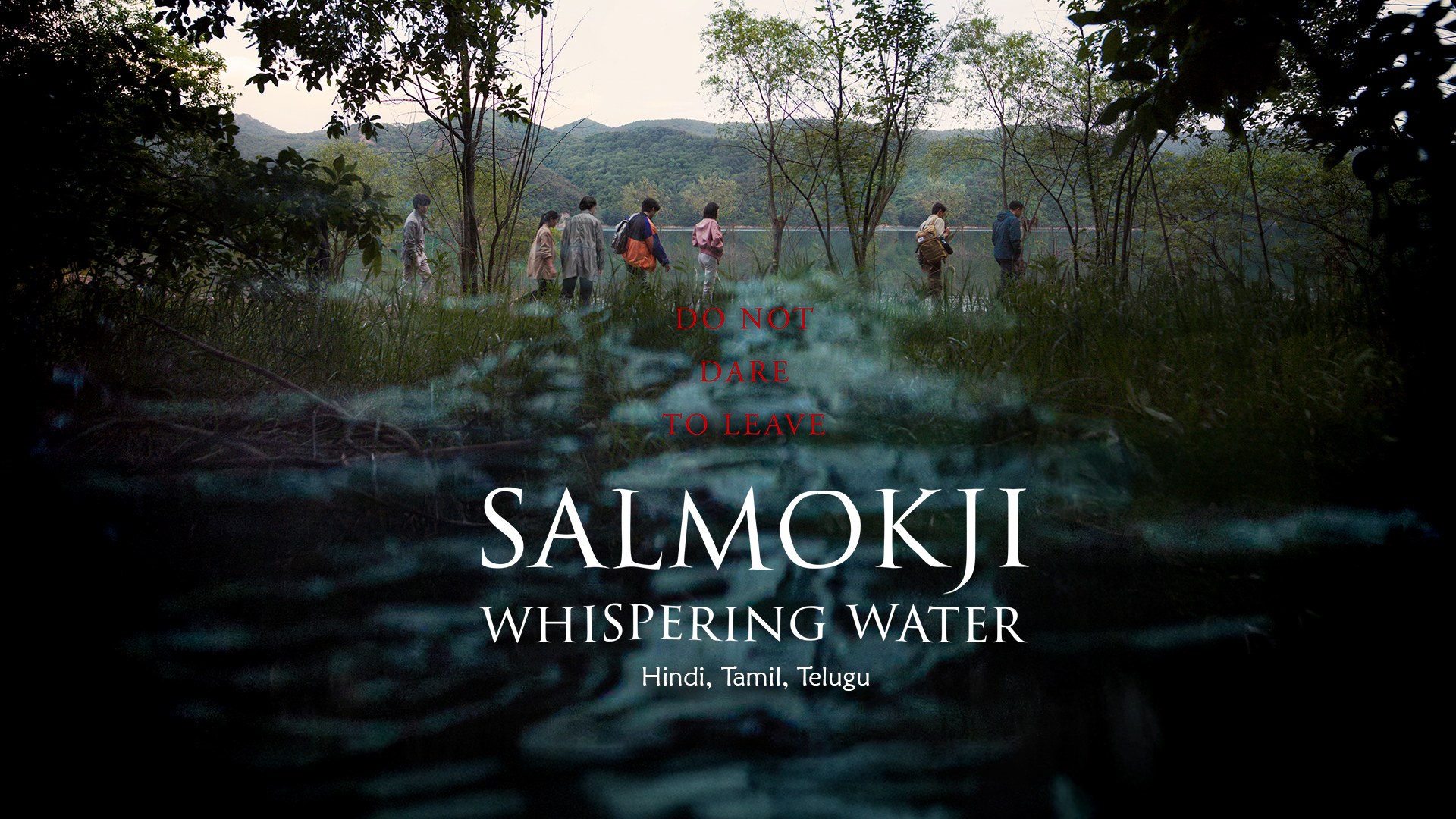 Salmokji Whispering Water (2026)