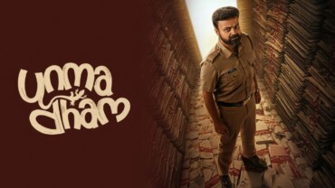 Unmadham (2026)
