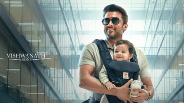 Vishwanath & Sons (2026)